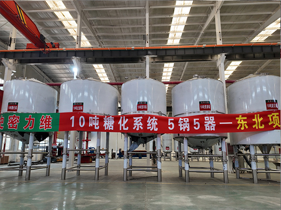 牡丹江精酿啤酒设备厂—5吨五锅五器糖化系统—四川项目