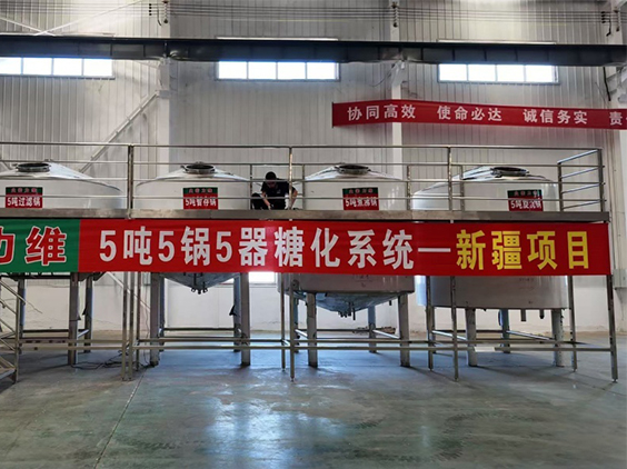 牡丹江精酿啤酒设备厂—5吨精酿啤酒设备—新疆项目